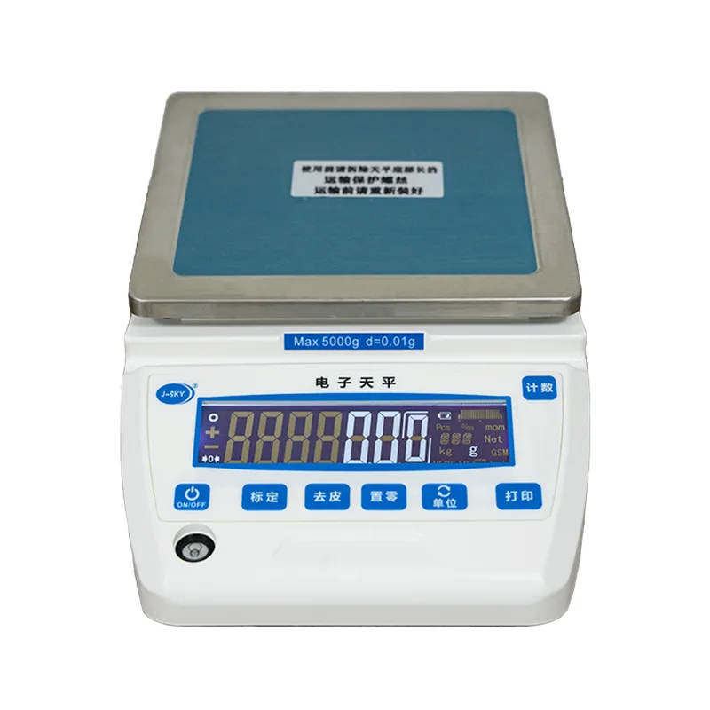 Smart Weigh Жоғары дәлдіктегі таразы
